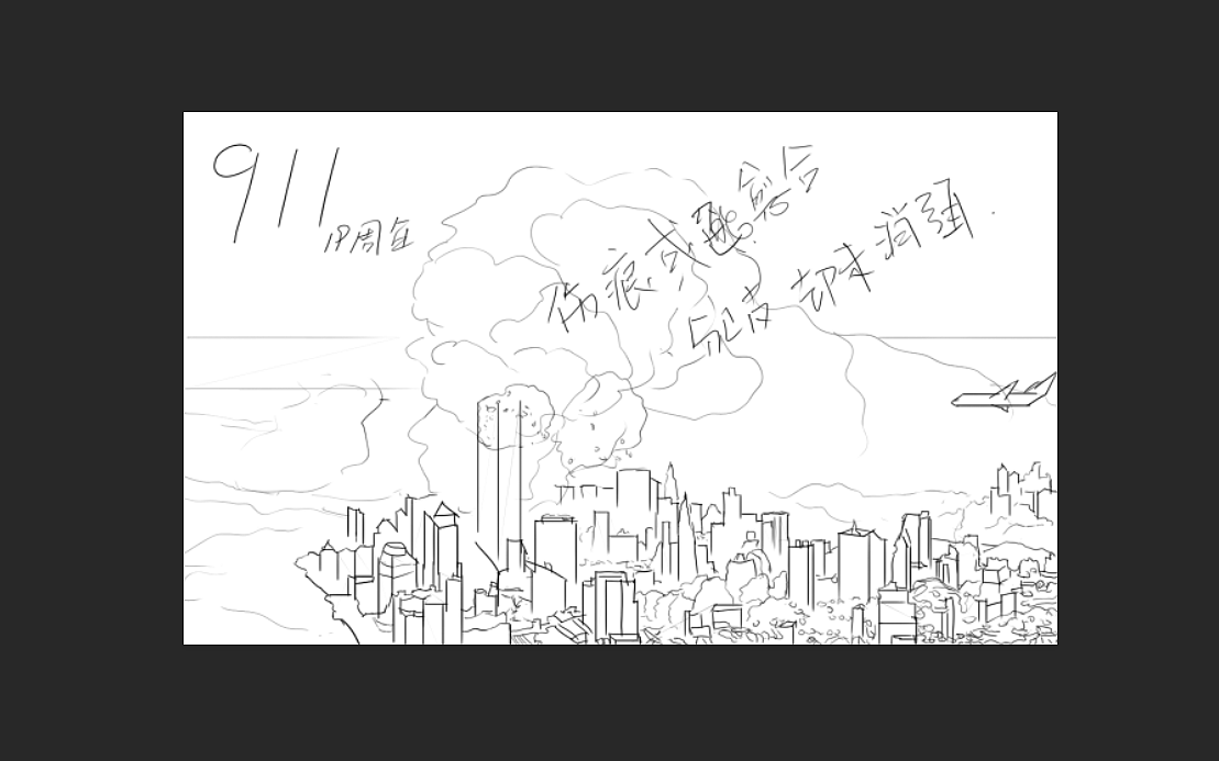 911恐怖事件19周年（图ZMjI0ODM0MzQ0） - 创作习作 - 站酷设计师暖蓝色的射手座原创素材 - 站酷ZCOOL