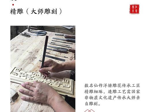 工艺流程