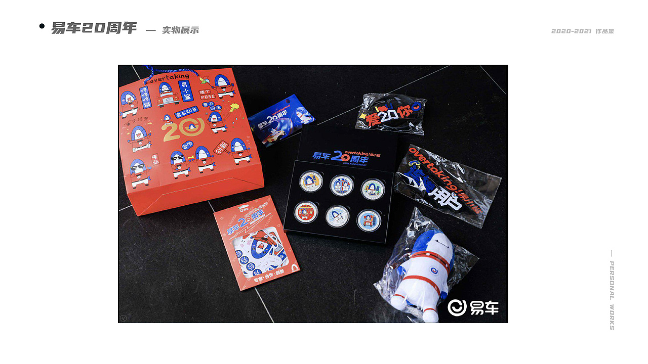作品集（图ZMjQ2MDM4NjY0） - 海报 - 站酷设计师凌淩夌原创素材 - 站酷ZCOOL