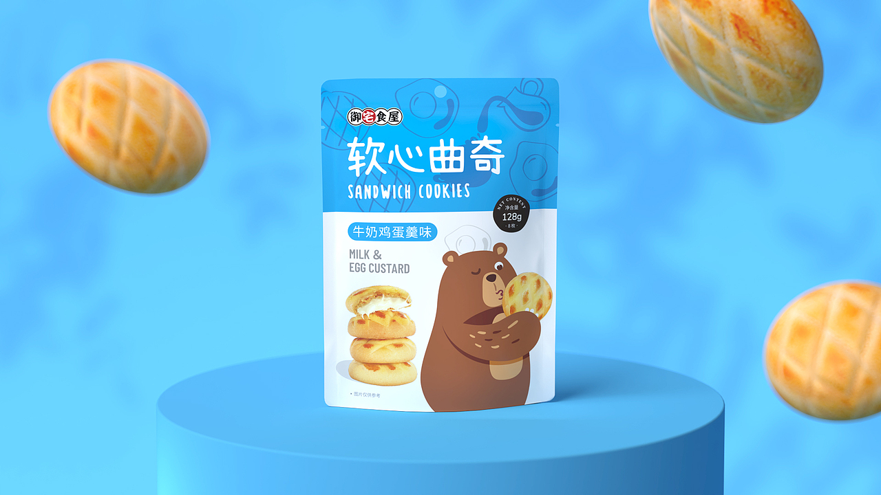 礼想抱福|软心曲奇 / 包装设计
