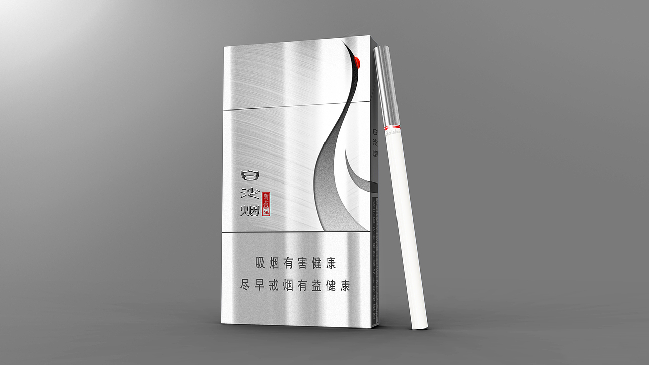 湖南白沙香烟 细支烟设计（图ZMTM0NzQ1MTI=） - 包装 - 站酷设计师一義原创素材 - 站酷ZCOOL