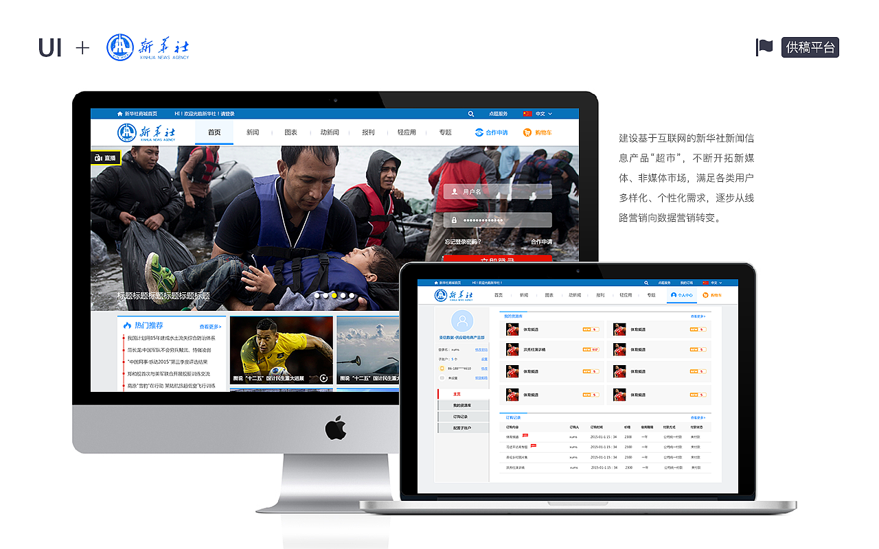 2017年-UI作品集（图ZNzU2NjEzNzY=） - 其他UI - 站酷设计师夏日微梁原创素材 - 站酷ZCOOL