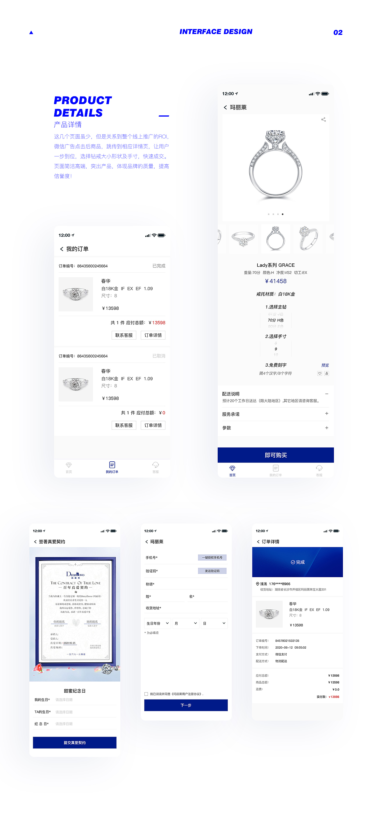 2020年度作品总结（图ZMjM2NTU1NDUy） - 其他UI - 站酷设计师Houng弘原创素材 - 站酷ZCOOL