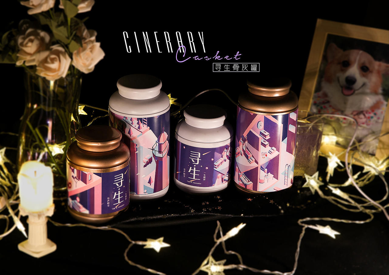 《寻·生》——宠物葬礼情感化设计视觉手册与产品展示（图ZMjk4ODU3NjA0） - 品牌 - 站酷设计师Rowen想冭哆原创素材 - 站酷ZCOOL