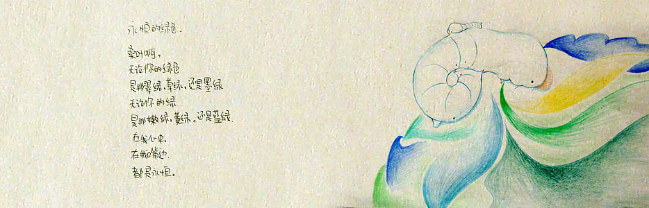 酷爱蚕宝宝的我,为它们画了一本书……