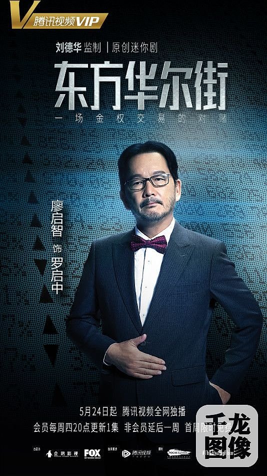 東方華爾街宣傳海報（图ZMTE1NzIzNjcy） - 栏目片头 - 站酷设计师ChowLee原创素材 - 站酷ZCOOL