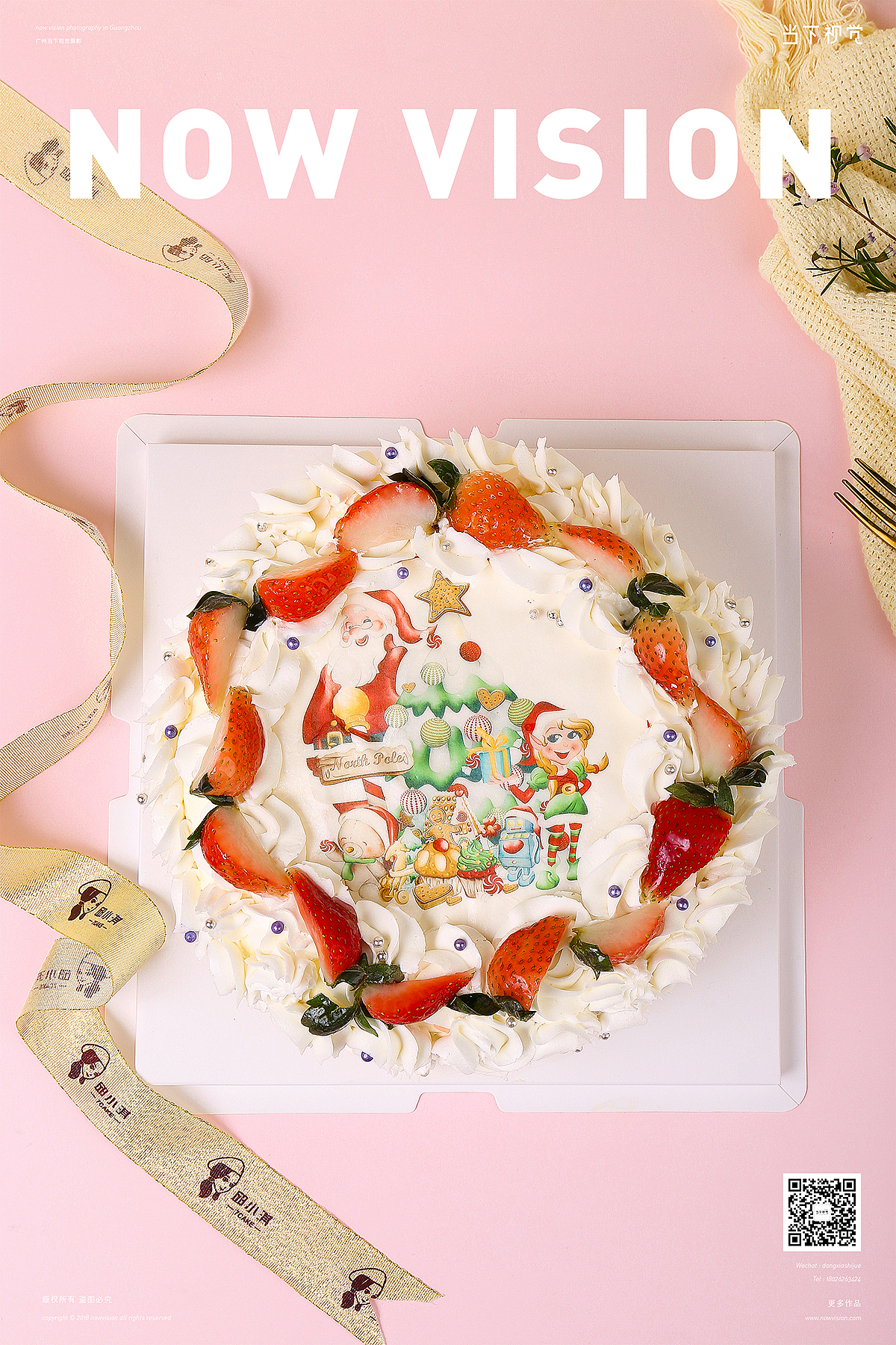 食物的圣诞节合辑 I 当下视觉摄影NOWVISION