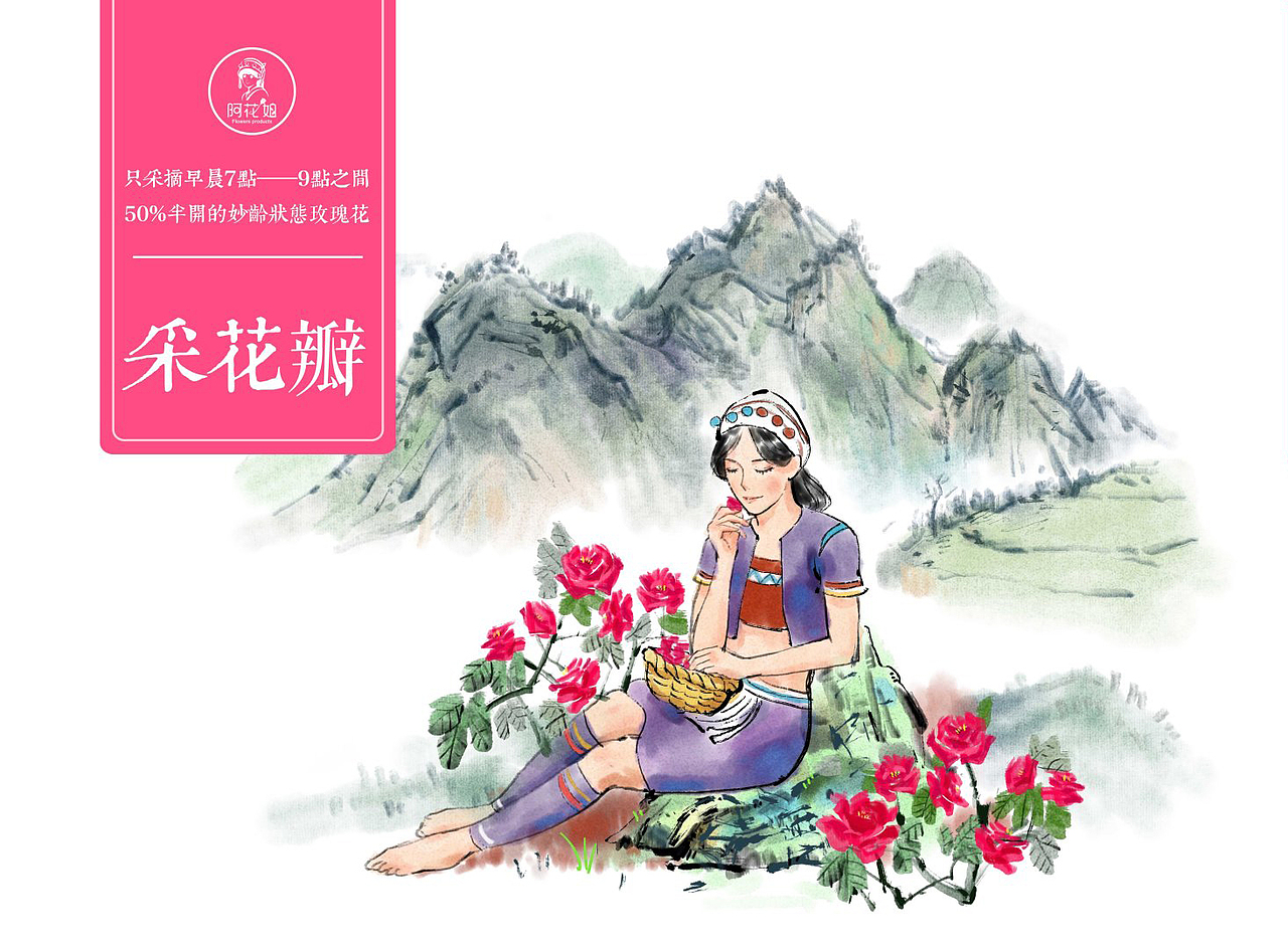 007（图ZMjA1NTQ3MzA4） - 商业插画 - 站酷设计师一田art原创素材 - 站酷ZCOOL