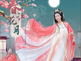原创汉服女春江花月详情页合成图禁止转载与商业使用