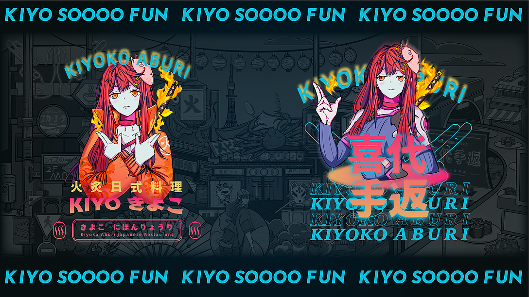 「沃」设计 | KIYOKO | 好吃不过火炙,好玩不止一次