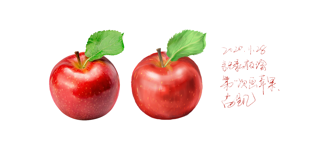 板绘苹果