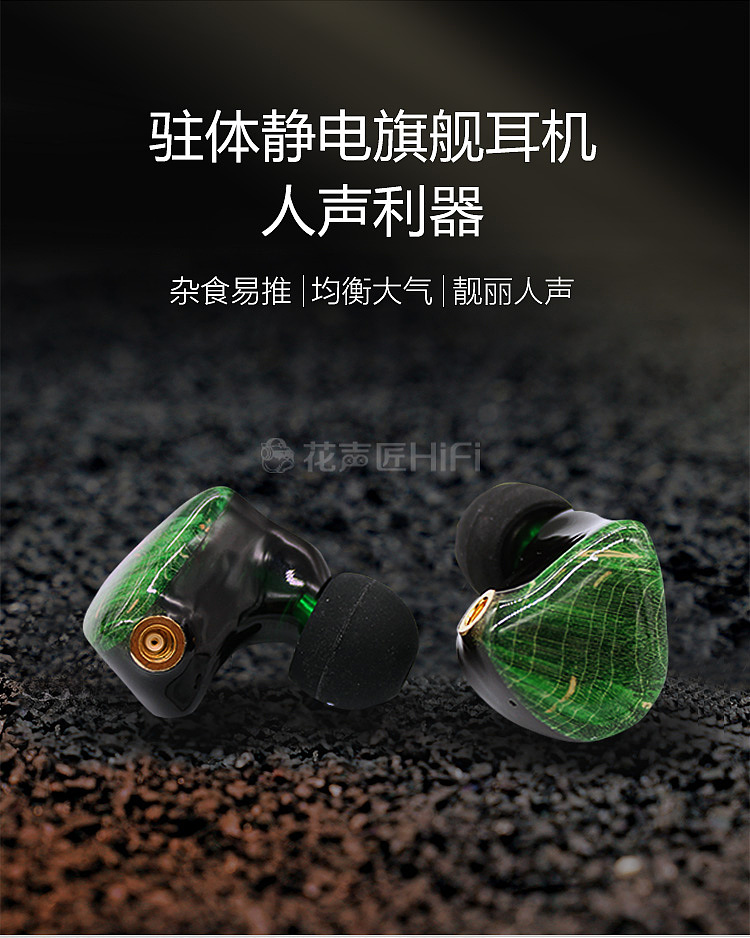 耳機詳情頁2（圖ZMjU3NjY2Nzg0） - 電商 - 站酷設(shè)計師小黎叫小美原創(chuàng)素材 - 站酷ZCOOL