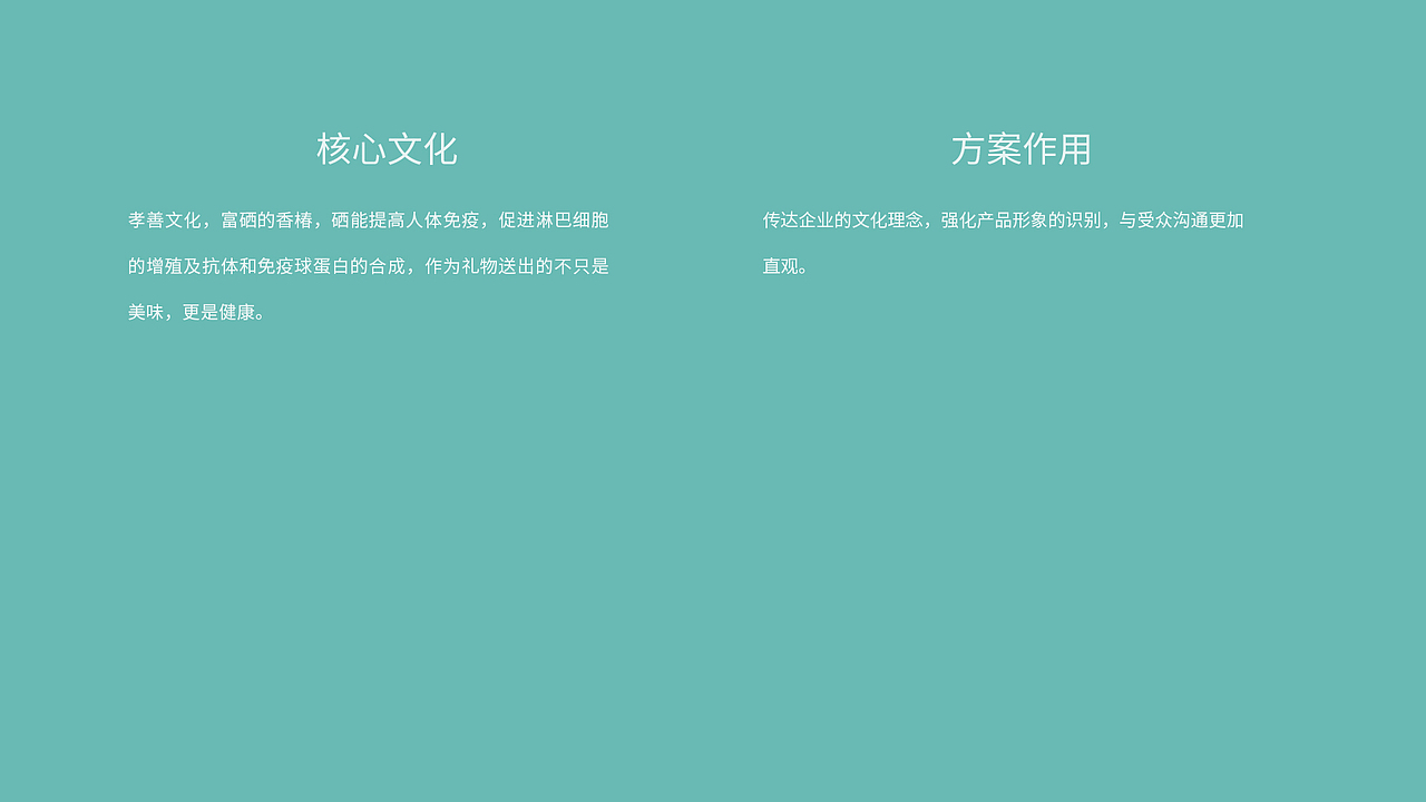 秦巴红香椿酱