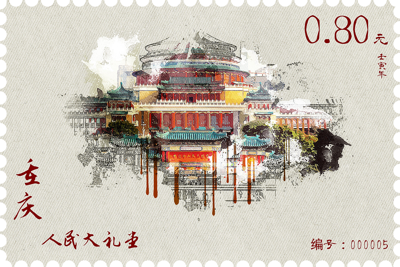 数字虚拟地标邮票系列（图ZMjg1OTY1MTY0） - 其他平面 - 站酷设计师晚睡的鹧鸪仔原创素材 - 站酷ZCOOL