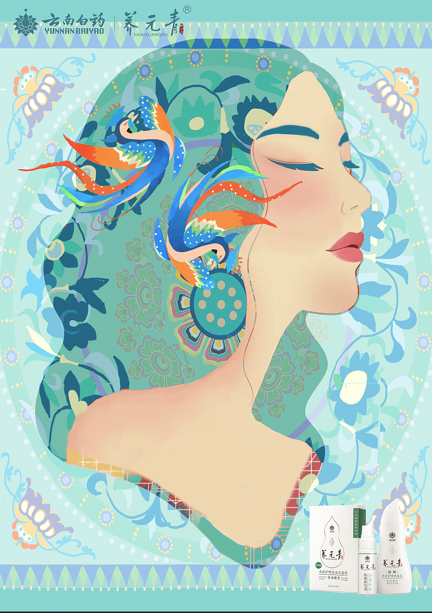 大广赛&养生源参赛作品（图ZMzE4NzY0Mzk2） - 海报 - 站酷设计师杨春叁月原创素材 - 站酷ZCOOL