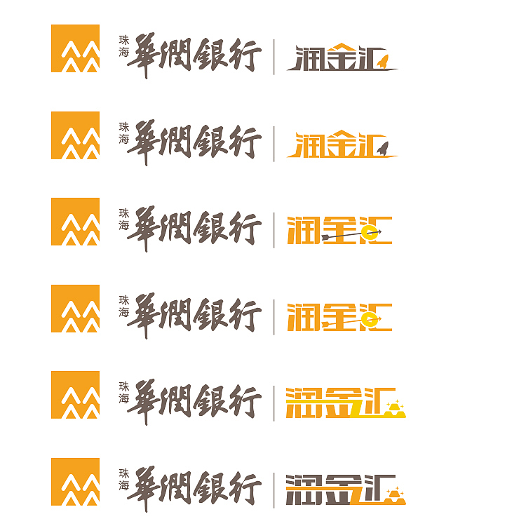 金融logo设计（图ZNzg3NzUxOTY=） - Logo - 站酷设计师joanyao原创素材 - 站酷ZCOOL