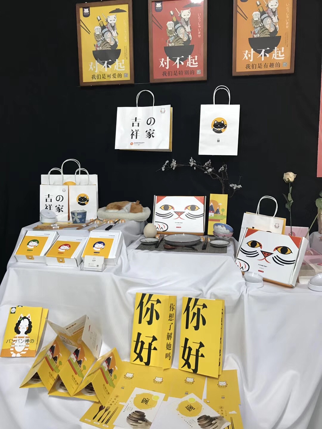 【2017届广告设计毕业展宣传片】 - 原创作品 - 站酷(zcool)