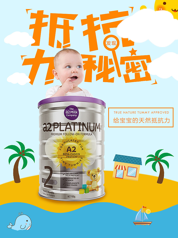 各行业banner设计