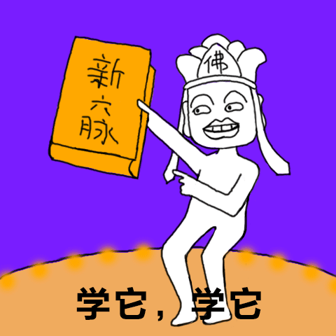 阿里爸爸的魔性沙雕表情包(动态)