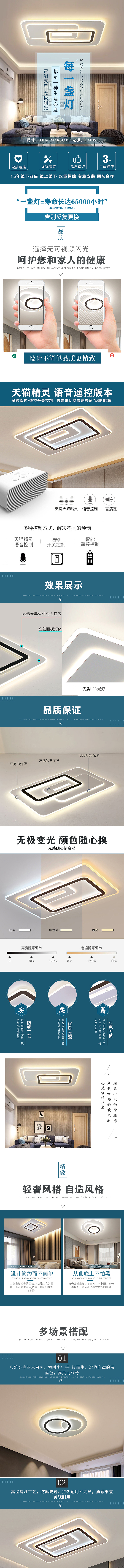 详情多产品详情（图ZMjUzNzg4NDIw） - 宣传物料 - 站酷设计师奋斗的小白猫原创素材 - 站酷ZCOOL