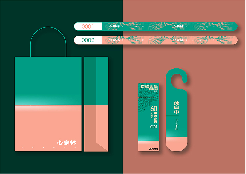 心泉林品牌（图ZMjYxMjMxNjY4） - 品牌 - 站酷设计师曲振宇原创素材 - 站酷ZCOOL