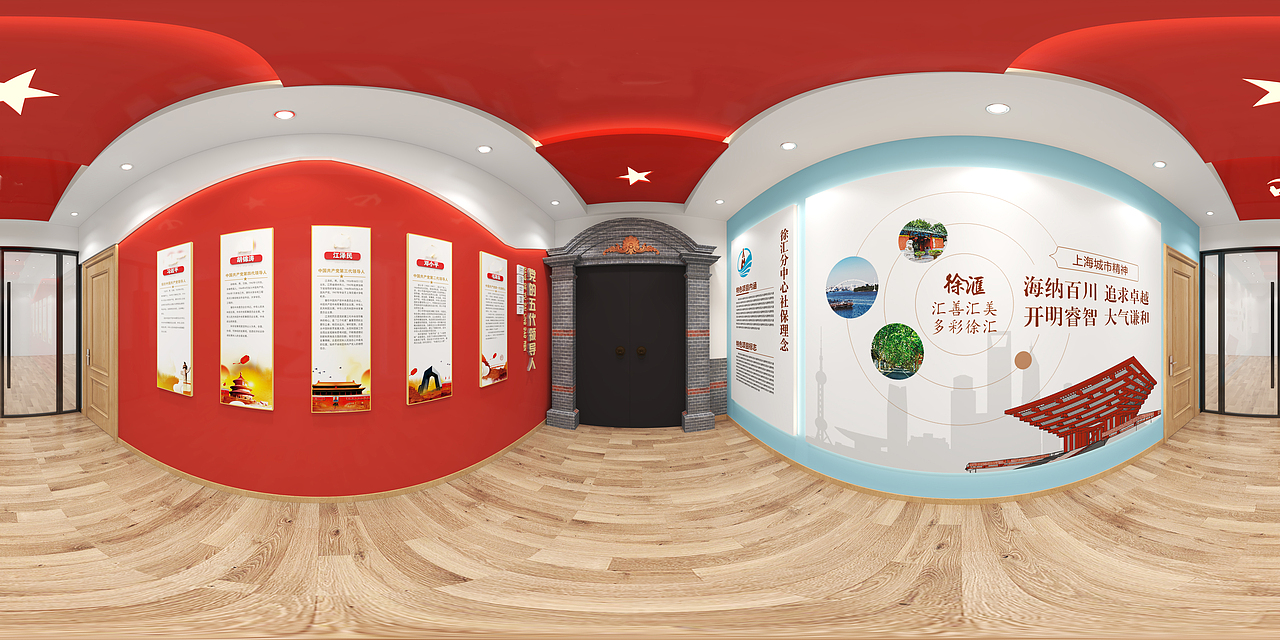 职工之家-徐汇（图ZMjkzNTgwMjY4） - 其他空间 - 站酷设计师yxiuqiang1688原创素材 - 站酷ZCOOL