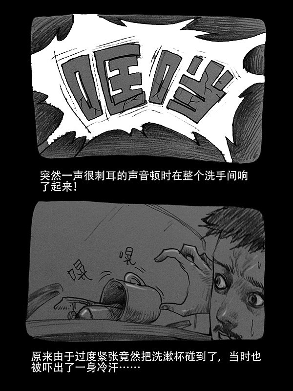 【千万别再公司通宵加班】（图ZOTE2MTEwMA==） - 商业插画 - 站酷设计师雨田三石原创素材 - 站酷ZCOOL