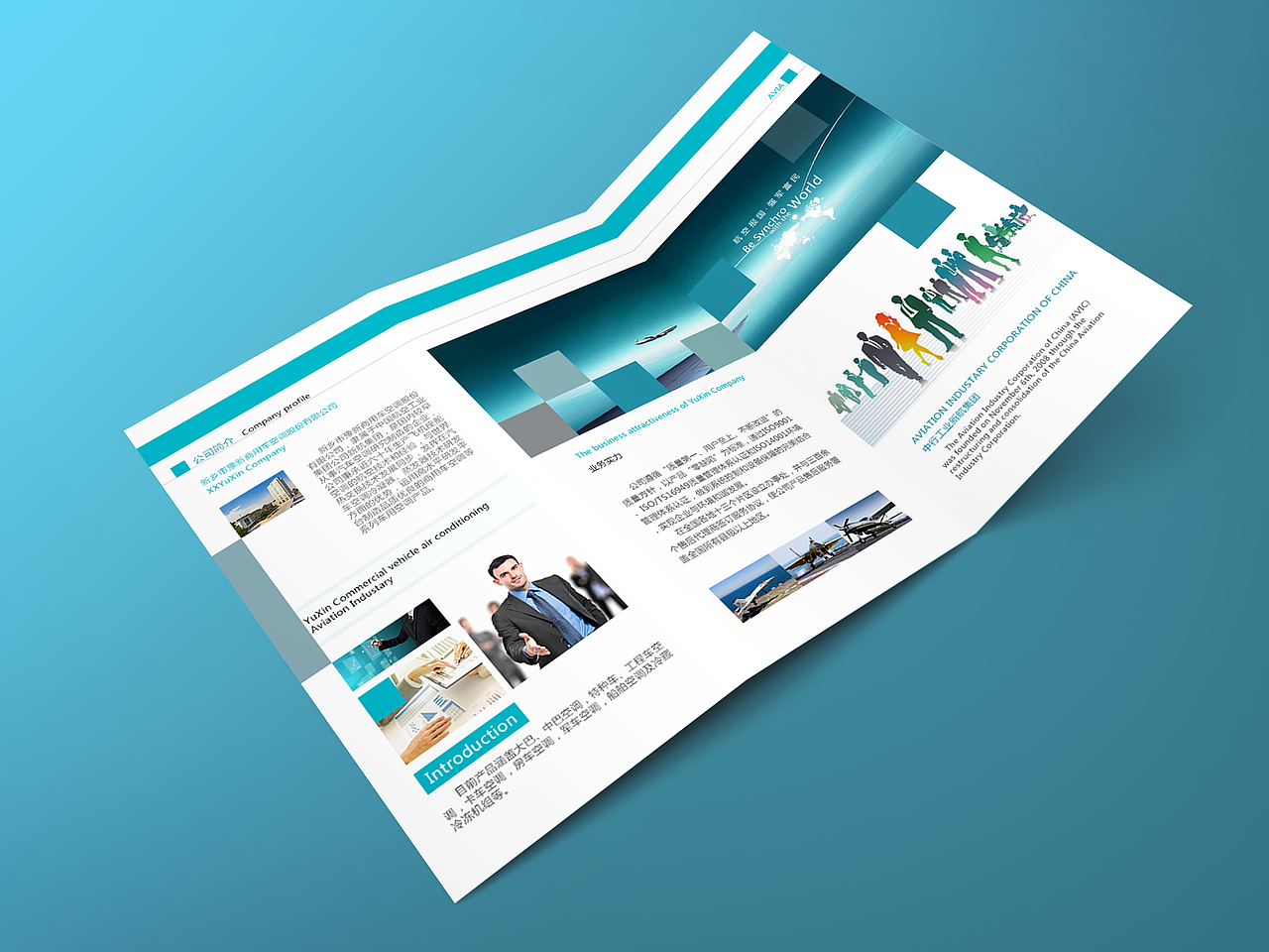 企业三折页、宣传册（图ZNzUzNDgwNDg=） - 宣传物料 - 站酷设计师7iekkas原创素材 - 站酷ZCOOL