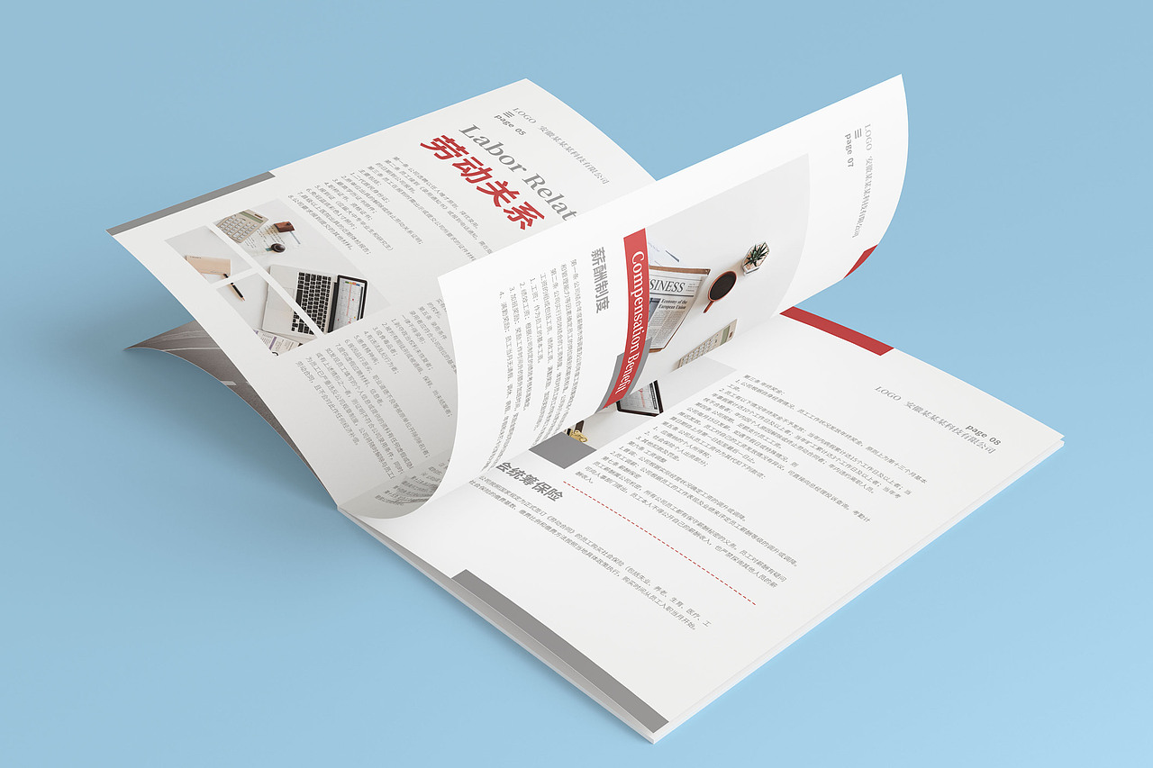 员工手册排版封面设计附样机psd源文件