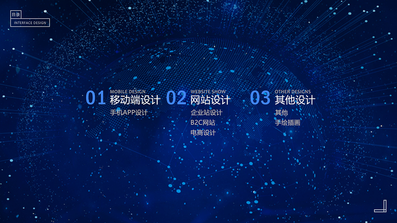 UI作品集（图ZMTcxMjk1NTAw） - 其他UI - 站酷设计师白洛因1原创素材 - 站酷ZCOOL