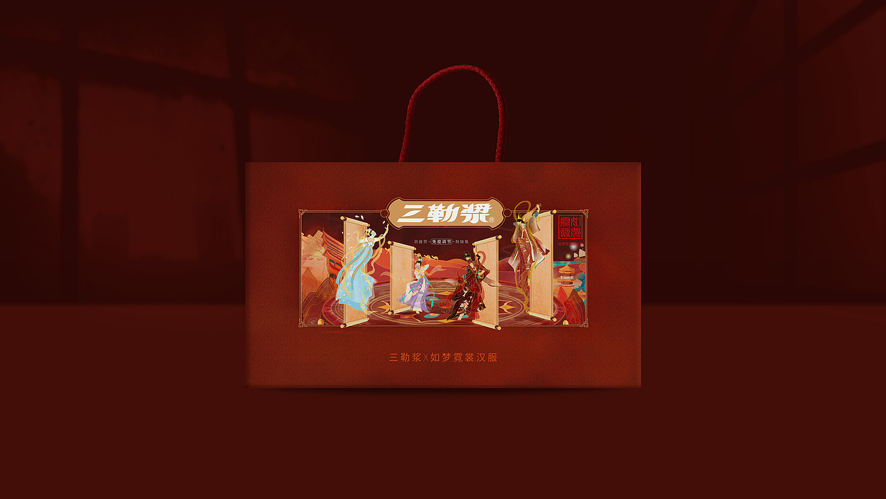 三勒浆饮品包装（图ZMjY1OTY0MzQ4） - 包装 - 站酷设计师大力士圆原创素材 - 站酷ZCOOL