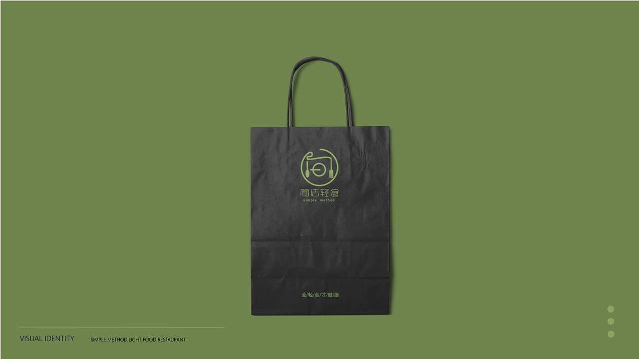 餐饮VI-轻食餐厅VI设计（图ZMjY3NDQ3ODMy） - Logo - 站酷设计师Joe龙原创素材 - 站酷ZCOOL