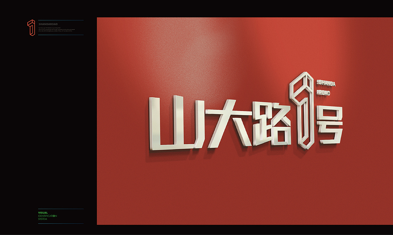 天泰项目(三套视觉形象定位)