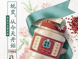 详情页