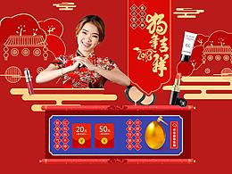 彩妆新年专题页