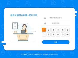 安装包配置