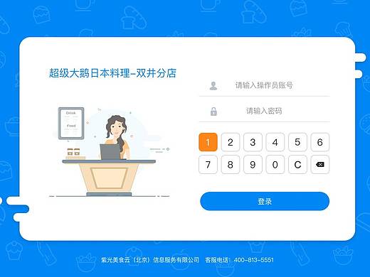 安装包配置（个人主页-ZNDAxMzM4MjQ=） - 软件界面 - 站酷设计师柠檬柚子小苦瓜原创素材 - 站酷ZCOOL