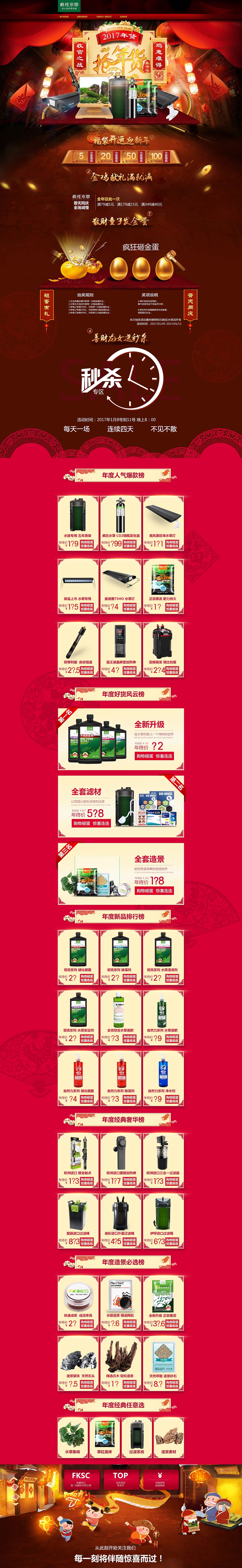 电商设计（图ZMTk1NTczMzQ0） - 品牌 - 站酷设计师王乐平wlp原创素材 - 站酷ZCOOL