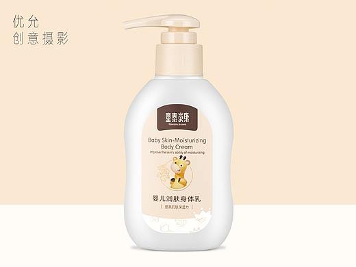 母婴护肤