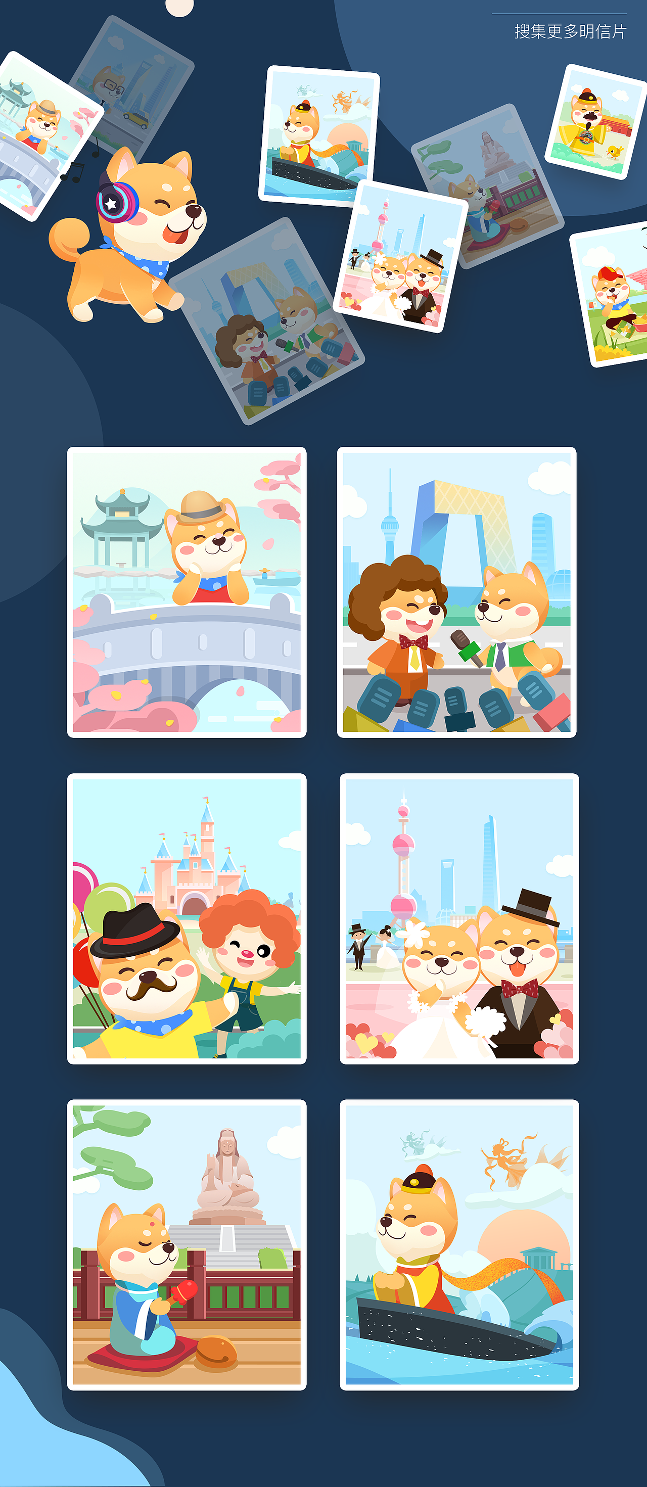 2020卡通形象设计合集（图ZMjU2NTEyNzM2） - IP形象 - 站酷设计师健鸿KIM原创素材 - 站酷ZCOOL
