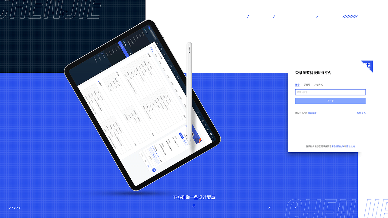 项目详细页面（图ZMjcxOTQzODEy） - APP界面 - 站酷设计师寓一原创素材 - 站酷ZCOOL