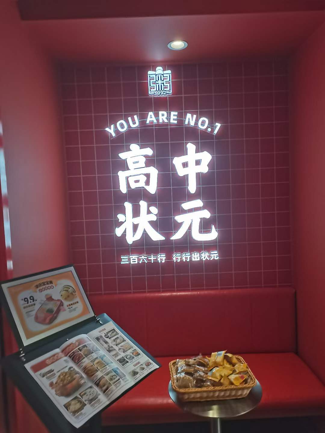 北京马连道店-宏状元餐饮空间