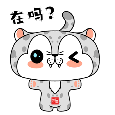 【益小豹】恭贺新禧 新春合集