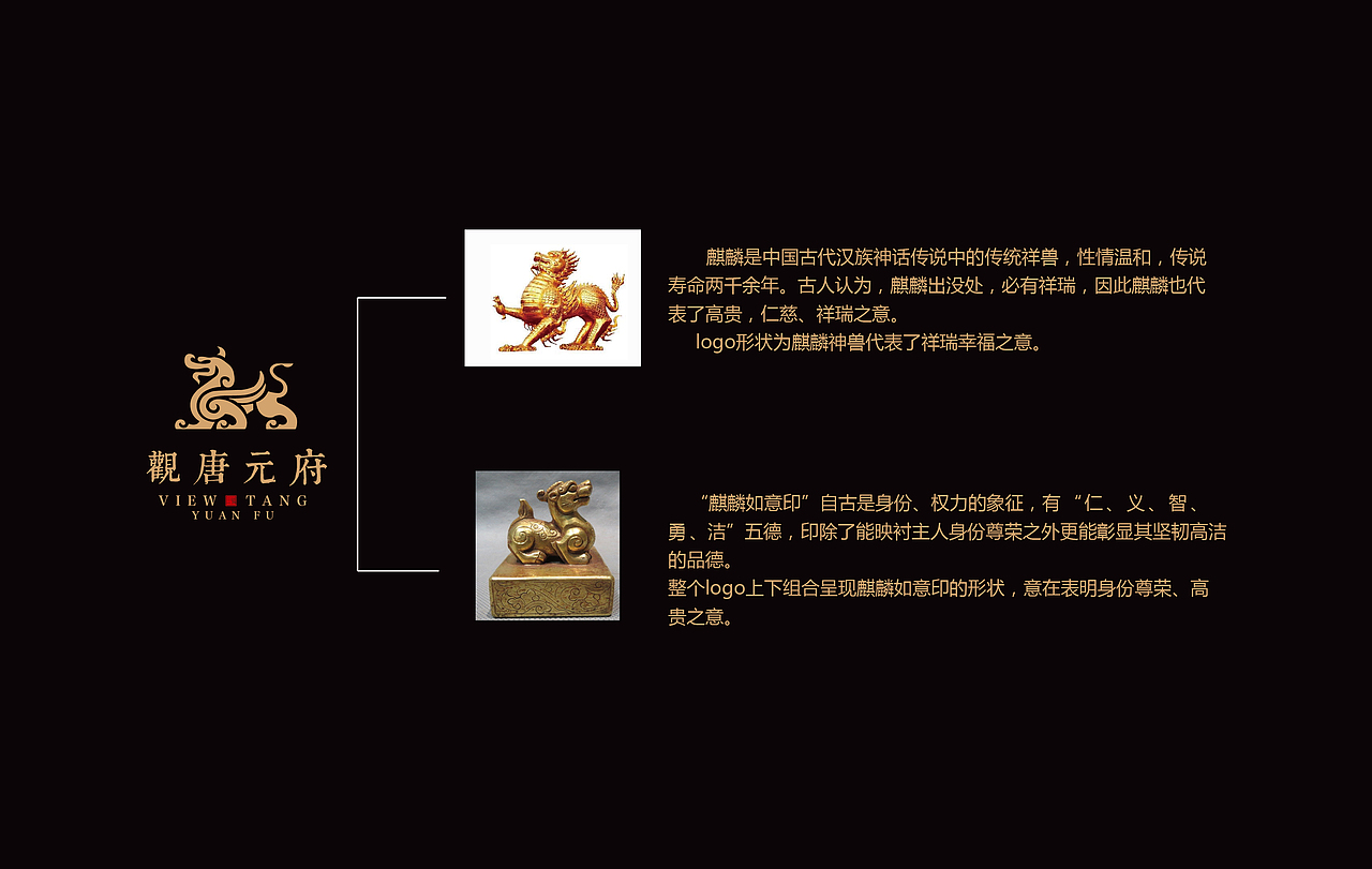 新中式 地产 VI（图ZODAzODMyMjQ=） - Logo - 站酷设计师Anydark川原创素材 - 站酷ZCOOL