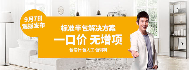 banner（图ZODEyOTAyNzI=） - 海报 - 站酷设计师koala_yg原创素材 - 站酷ZCOOL