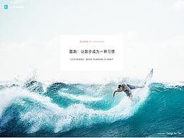 酷跑（CoRunning）运动APP界面