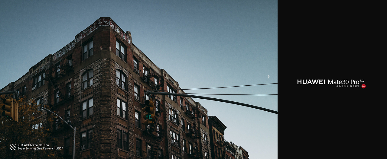 华为Mate30 Pro纽约(曼哈顿)拍摄样张4