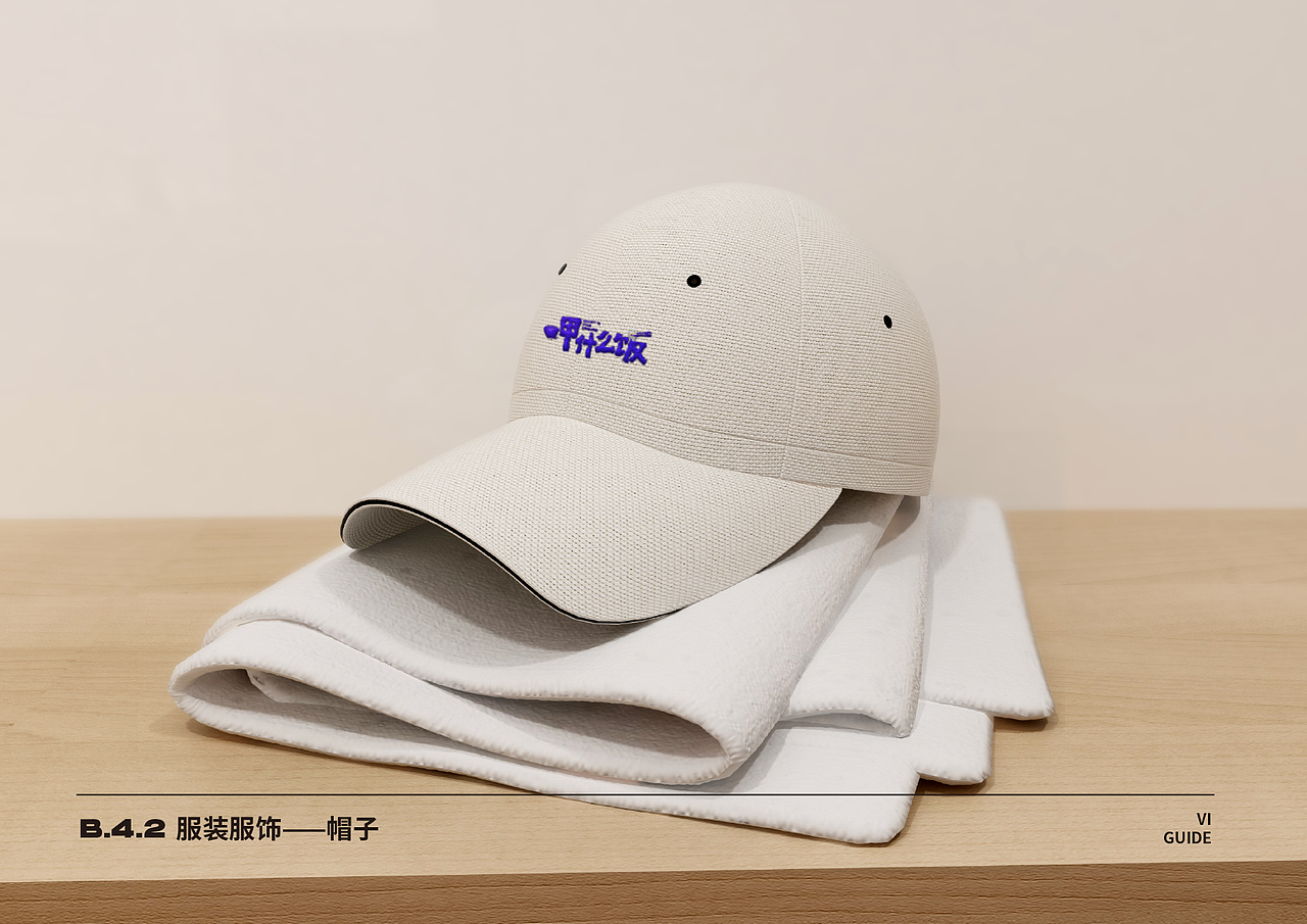 呷什么饭vi设计（图ZMjQwMjM3MDk2） - 品牌 - 站酷设计师汀烟戍月原创素材 - 站酷ZCOOL
