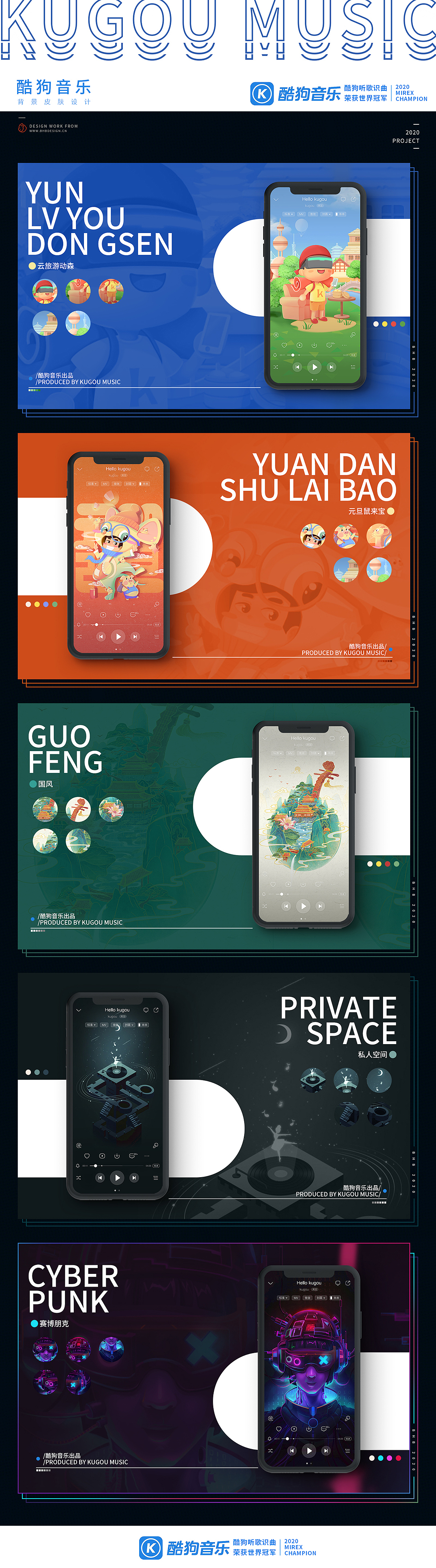 BHB | 2020 SHOW REEL