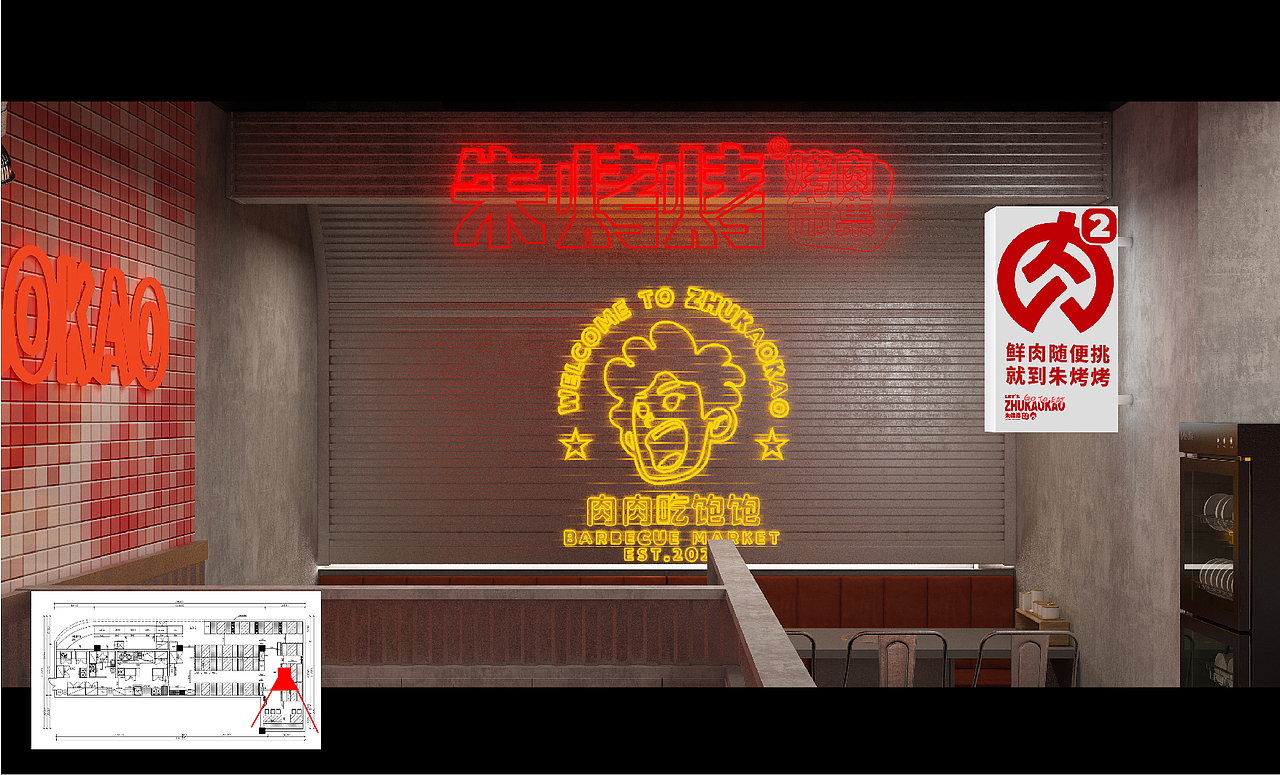 朱烤烤-烤肉市集/餐饮品牌设计（图ZMjYzODk5MDc2） - 品牌 - 站酷设计师泽里zeel原创素材 - 站酷ZCOOL